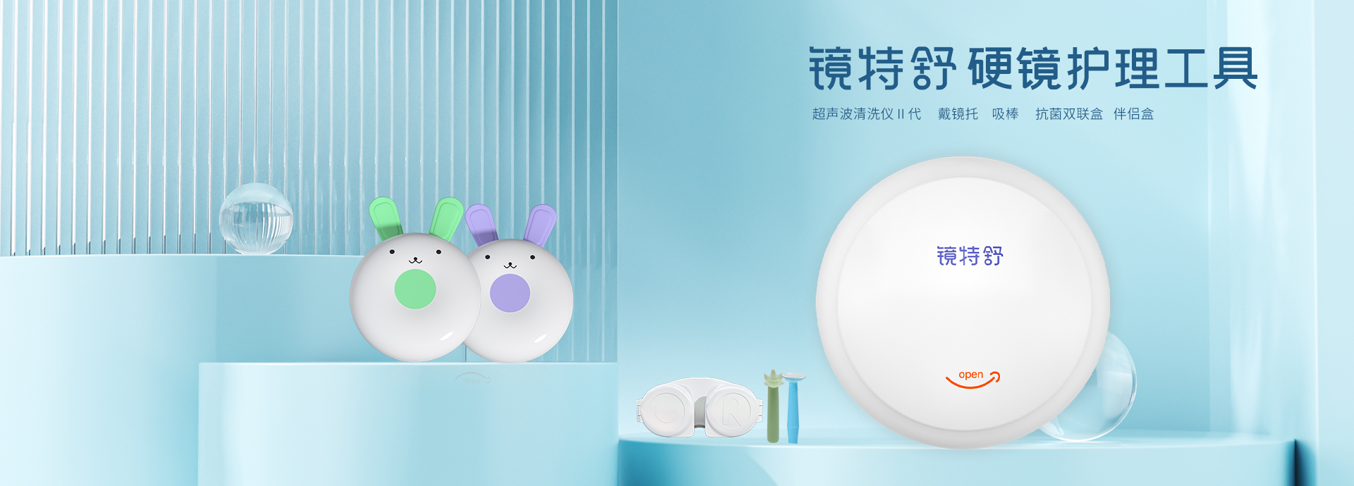 硬镜照顾护士工具-家用