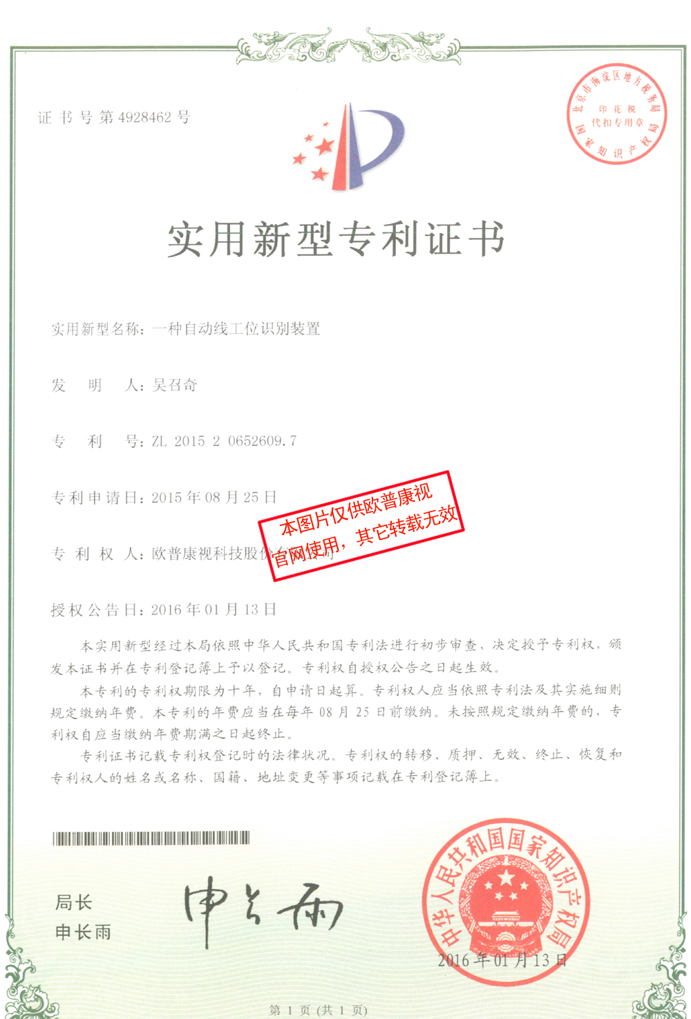 恒峰g22(国际)官网入口-天天有惊喜