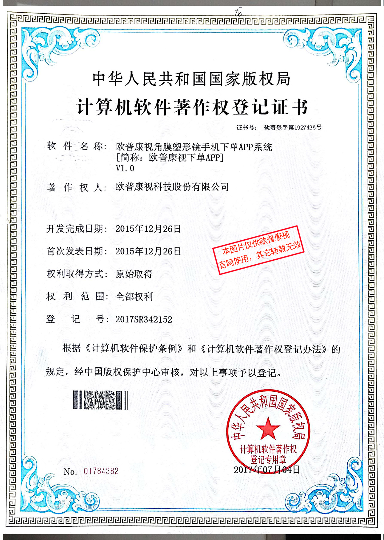 恒峰g22(国际)官网入口-天天有惊喜