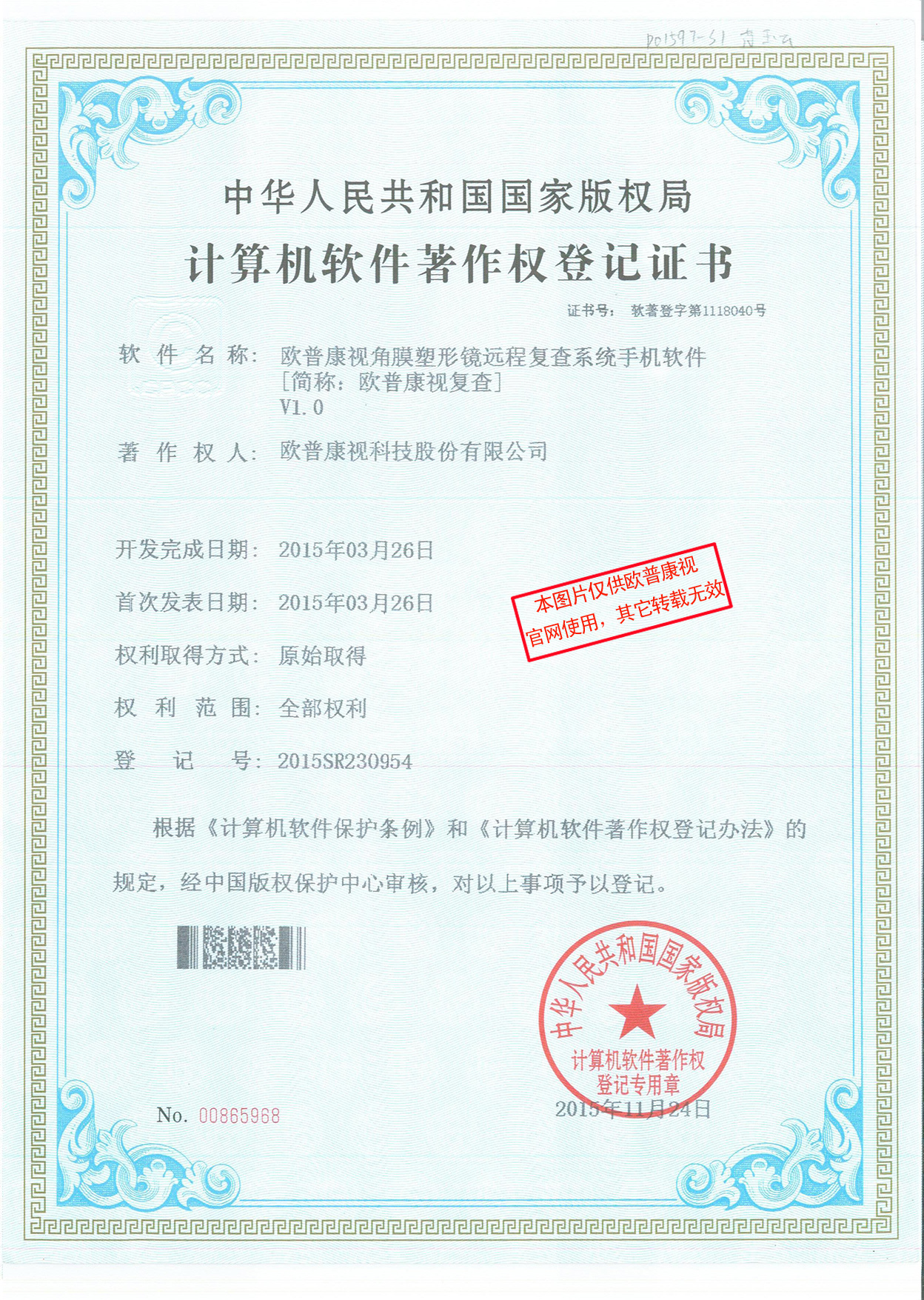 恒峰g22(国际)官网入口-天天有惊喜