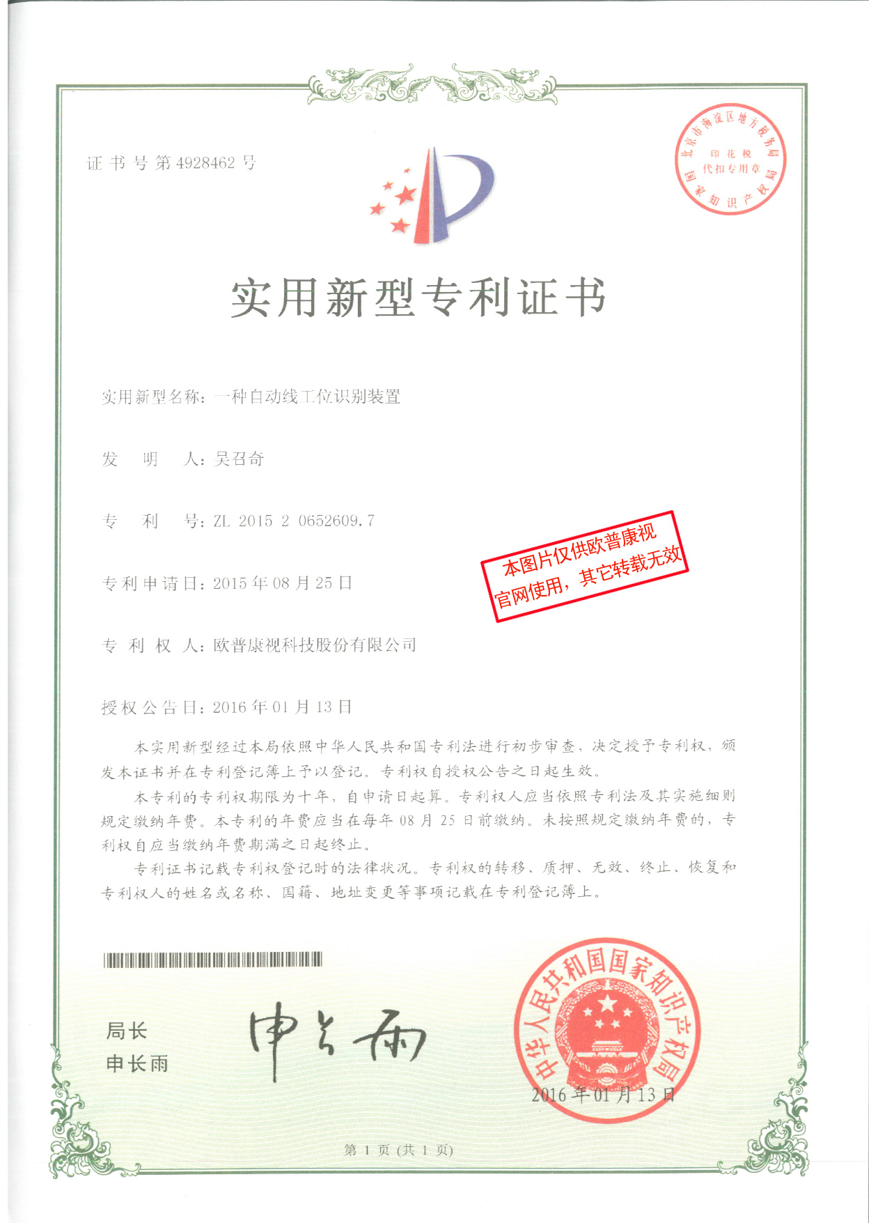 恒峰g22(国际)官网入口-天天有惊喜