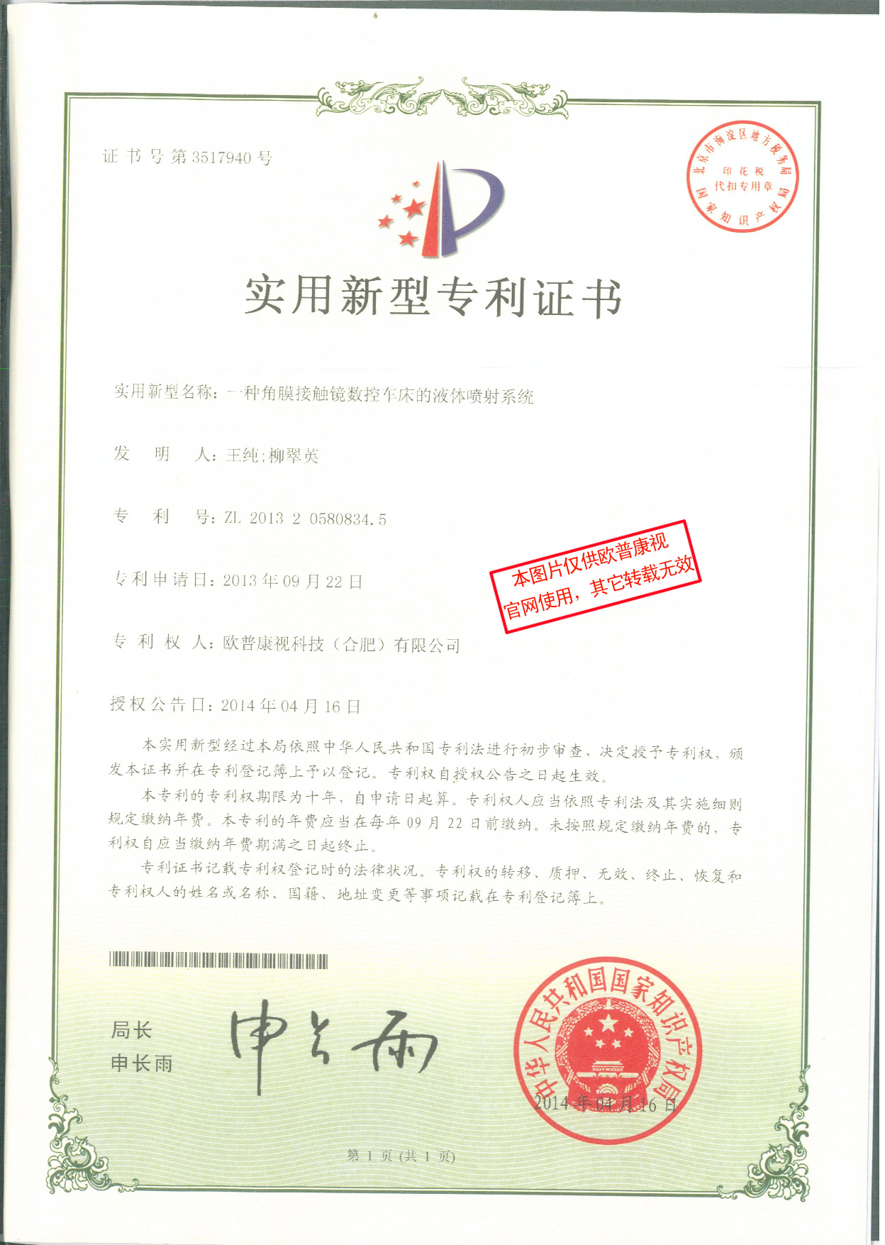 恒峰g22(国际)官网入口-天天有惊喜