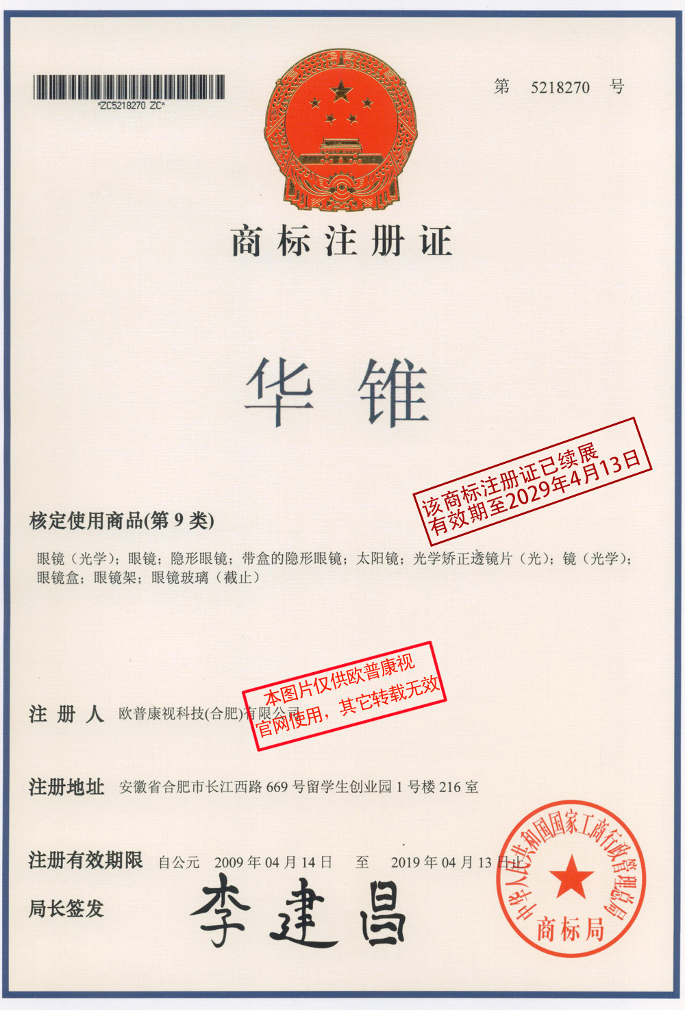 恒峰g22(国际)官网入口-天天有惊喜