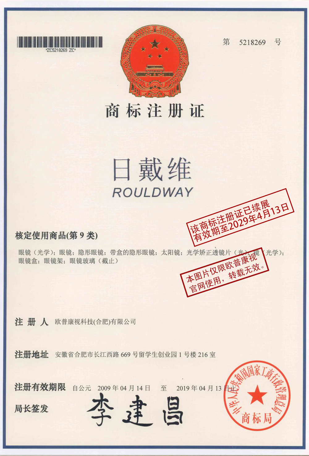 恒峰g22(国际)官网入口-天天有惊喜