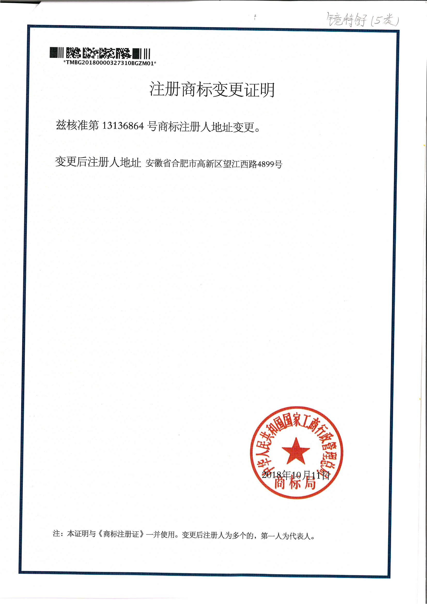 恒峰g22(国际)官网入口-天天有惊喜