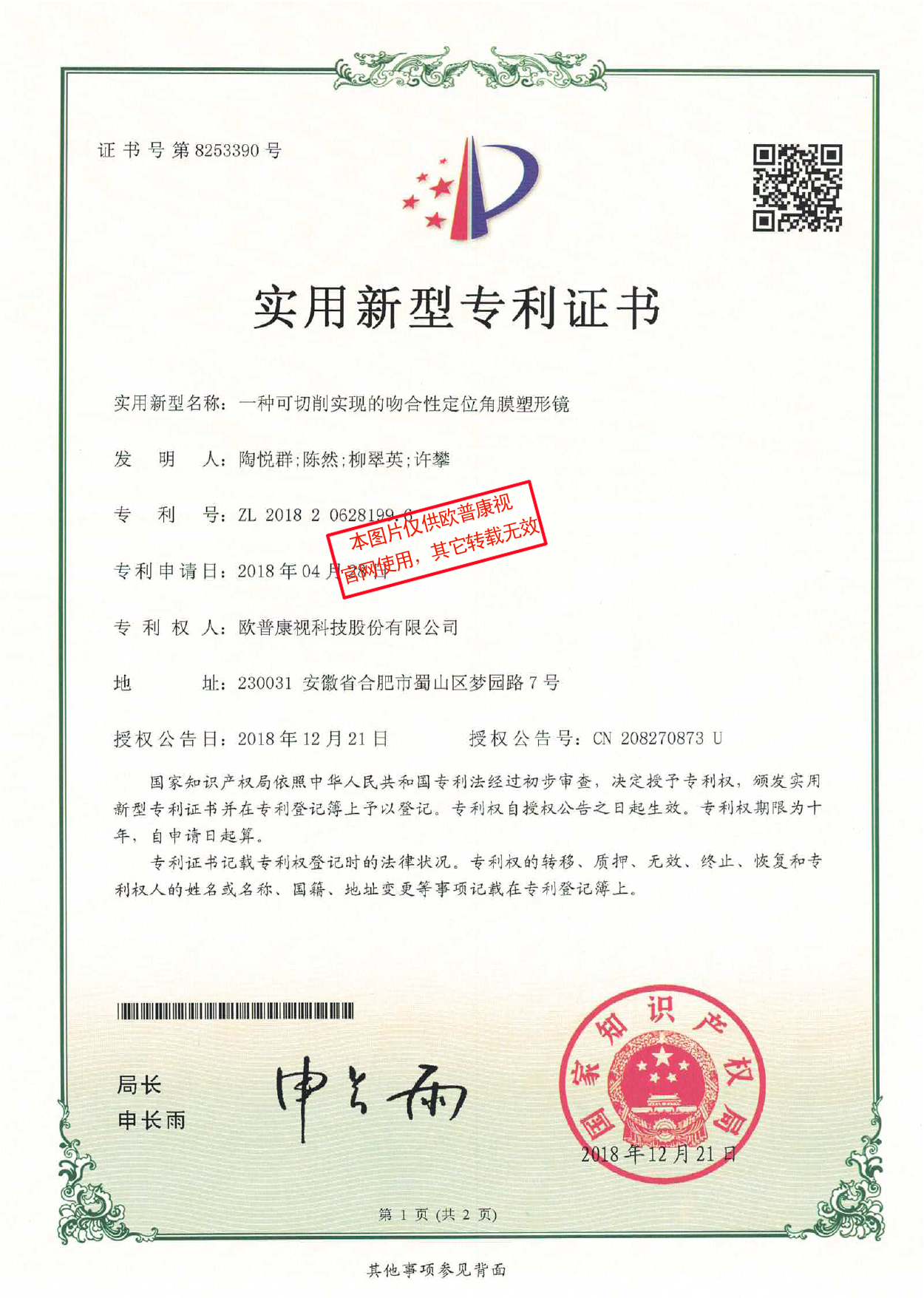 恒峰g22(国际)官网入口-天天有惊喜