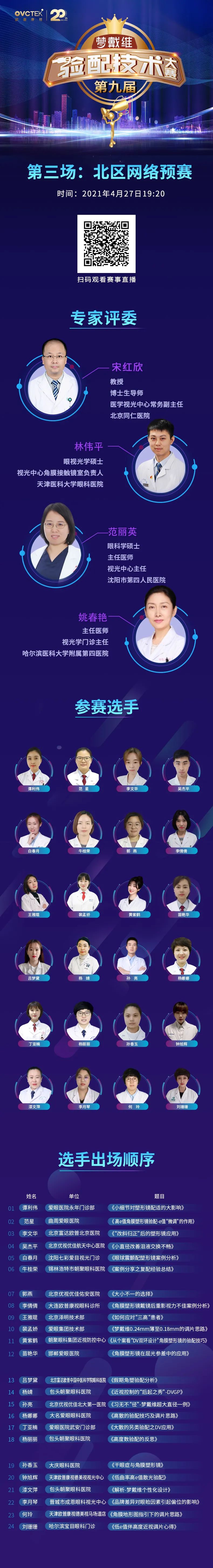 恒峰g22(国际)官网入口-天天有惊喜