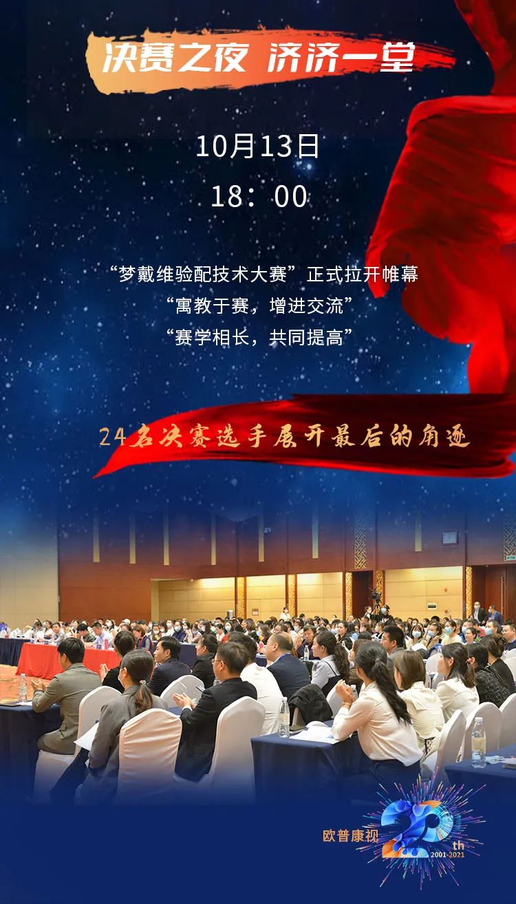 恒峰g22(国际)官网入口-天天有惊喜