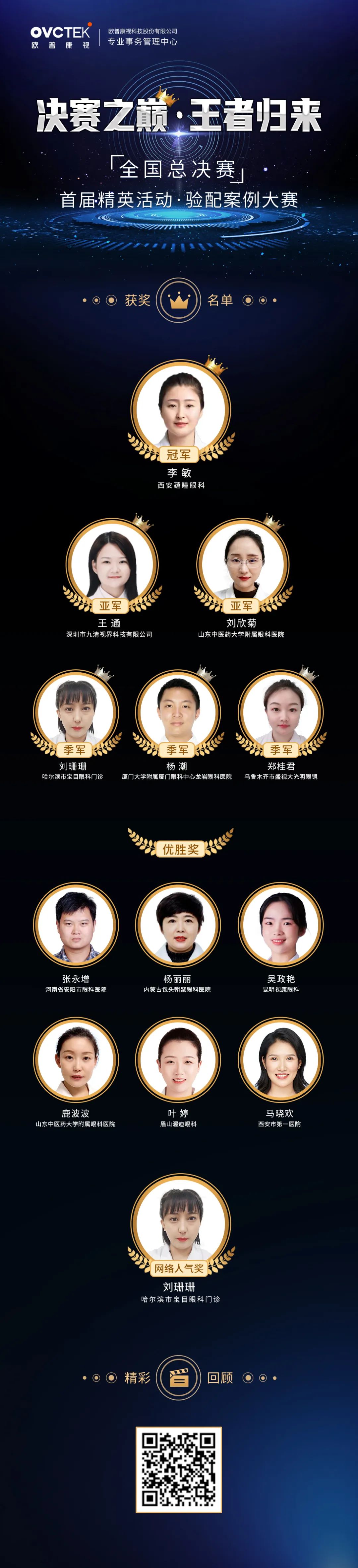 恒峰g22(国际)官网入口-天天有惊喜