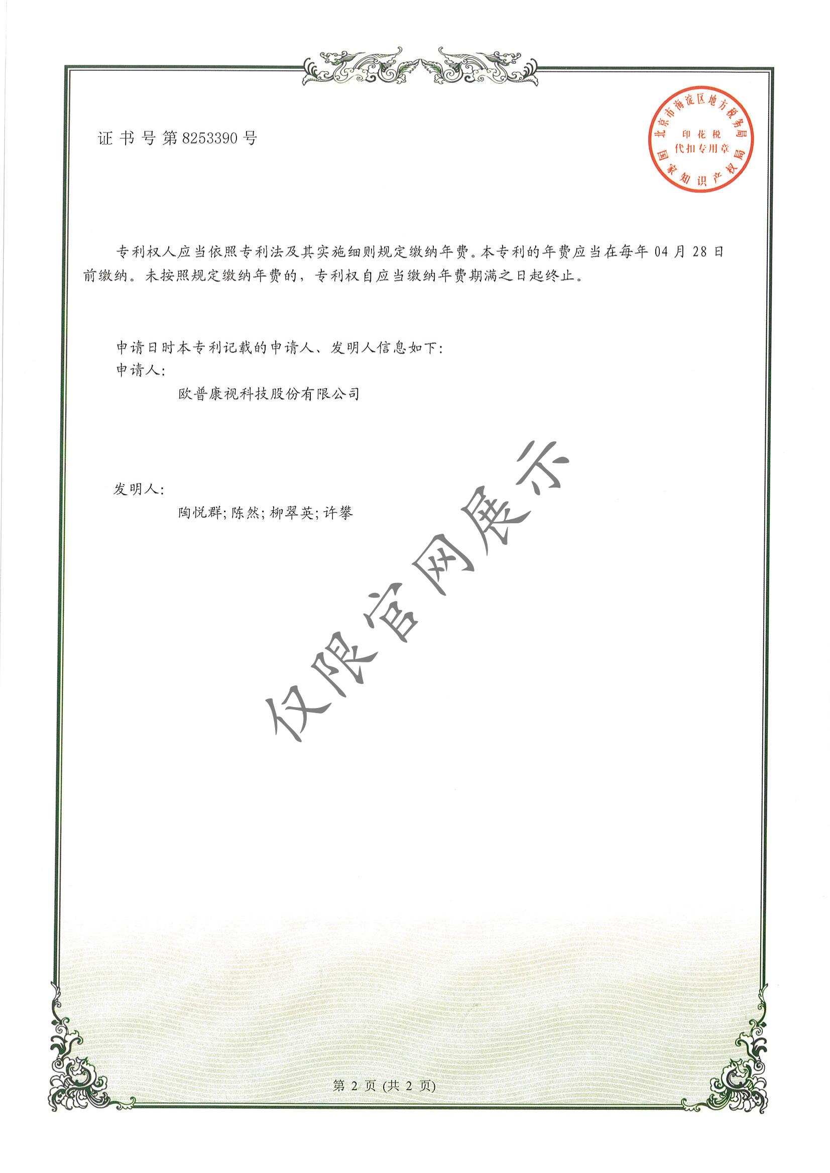 恒峰g22(国际)官网入口-天天有惊喜