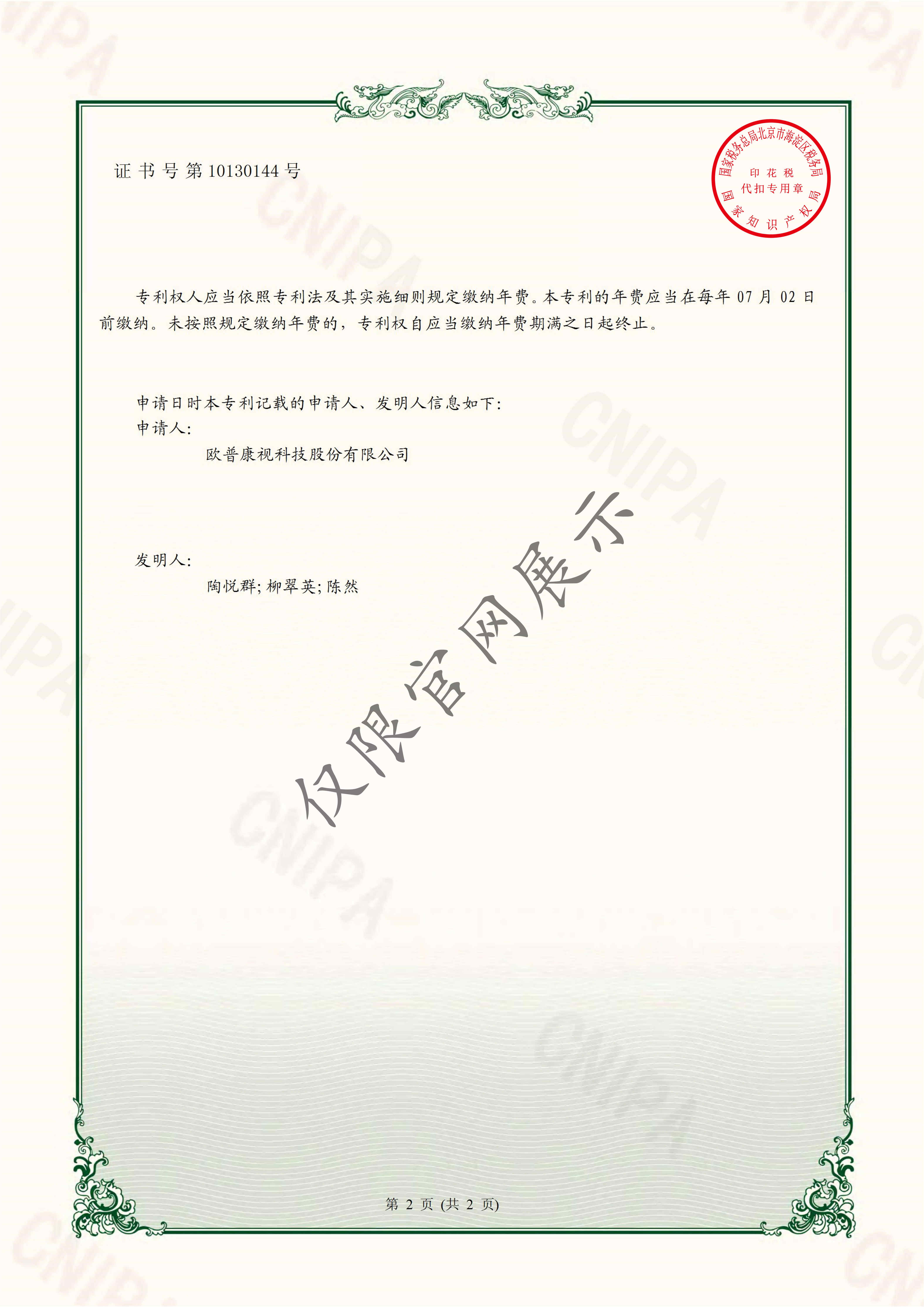 恒峰g22(国际)官网入口-天天有惊喜