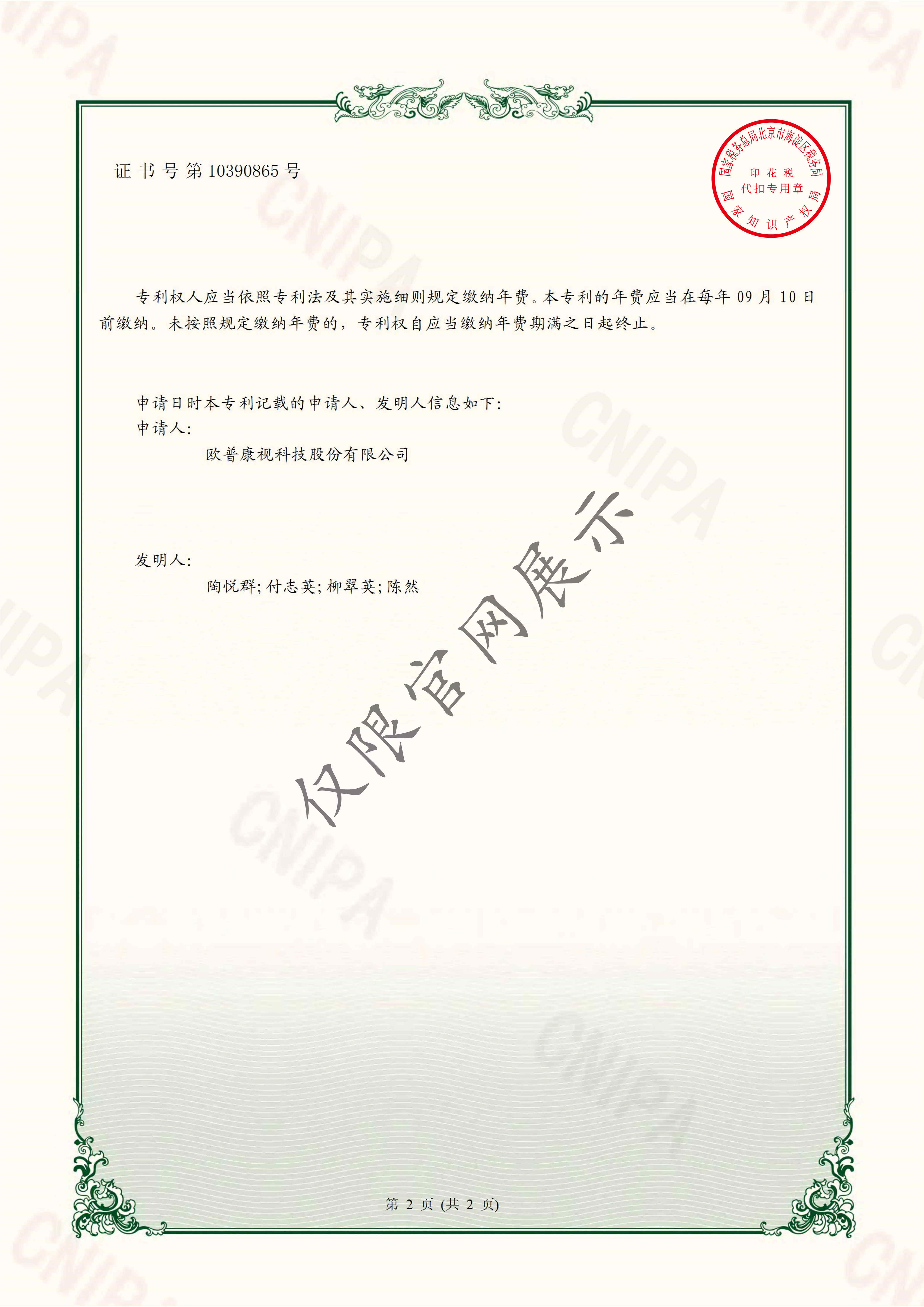 恒峰g22(国际)官网入口-天天有惊喜