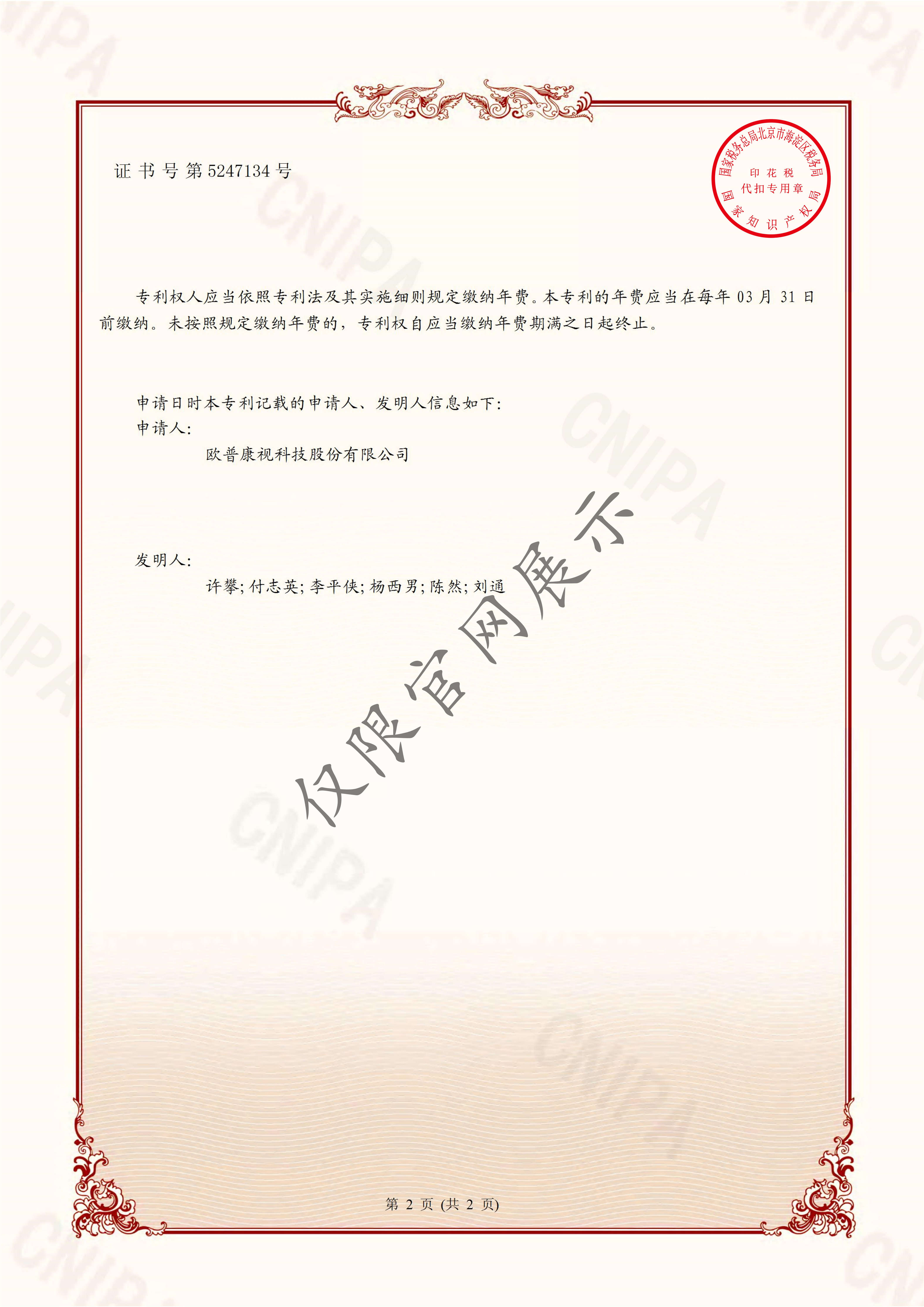 恒峰g22(国际)官网入口-天天有惊喜