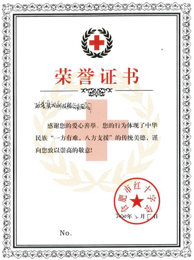 恒峰g22(国际)官网入口-天天有惊喜