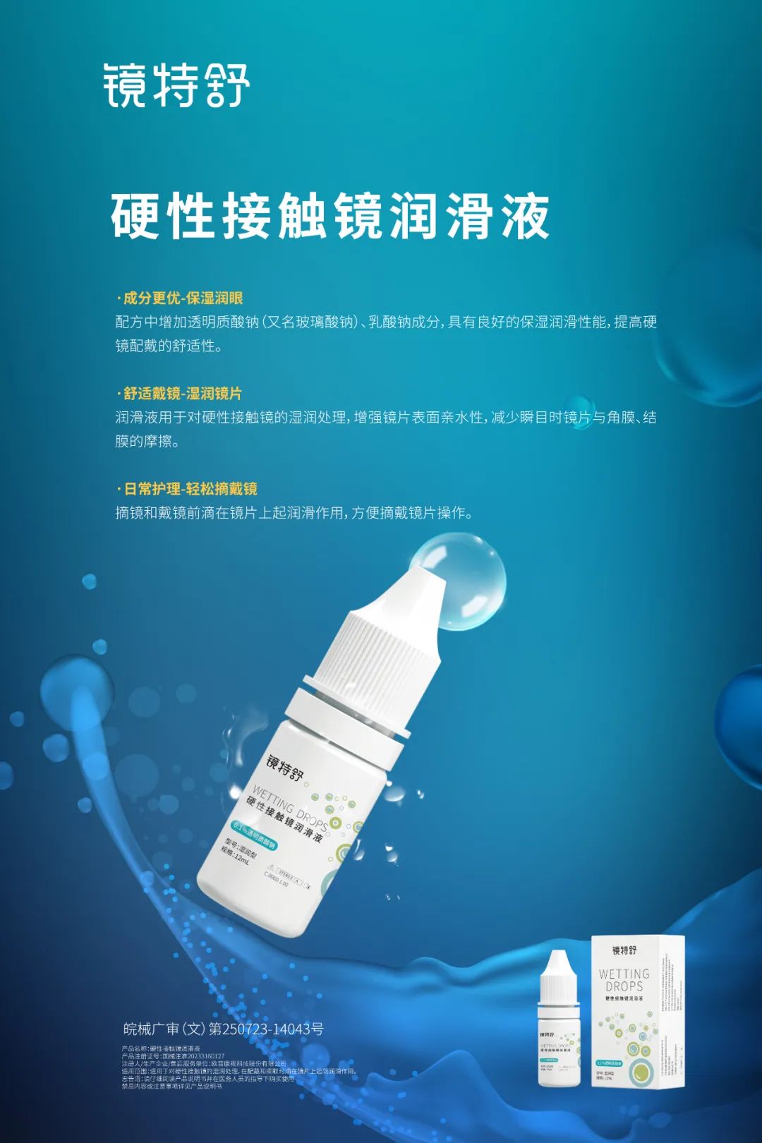 恒峰g22(国际)官网入口-天天有惊喜