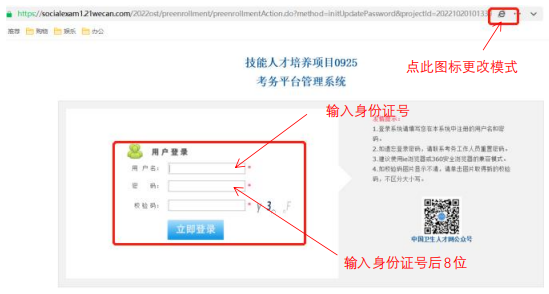 恒峰g22(国际)官网入口-天天有惊喜