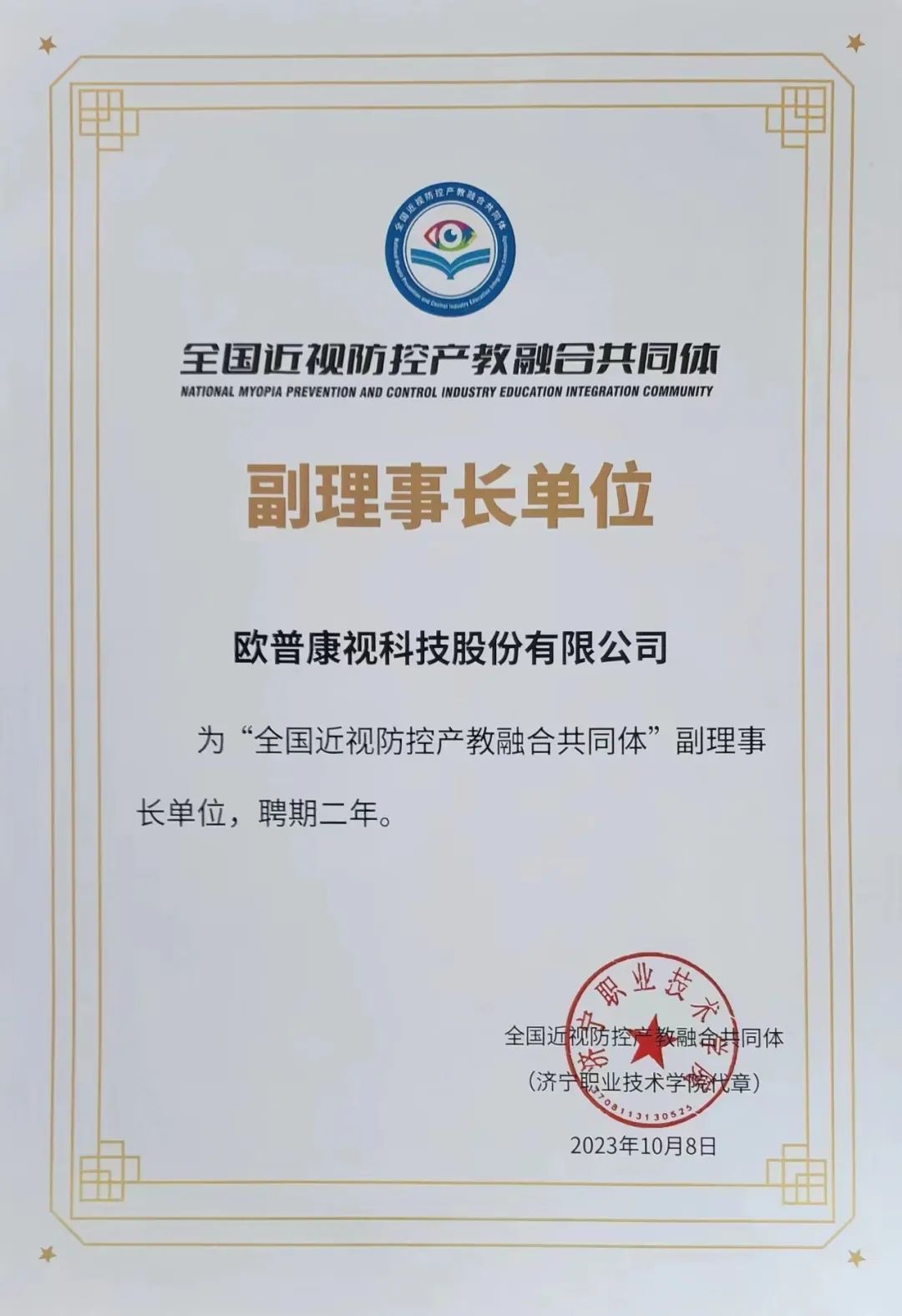 恒峰g22(国际)官网入口-天天有惊喜