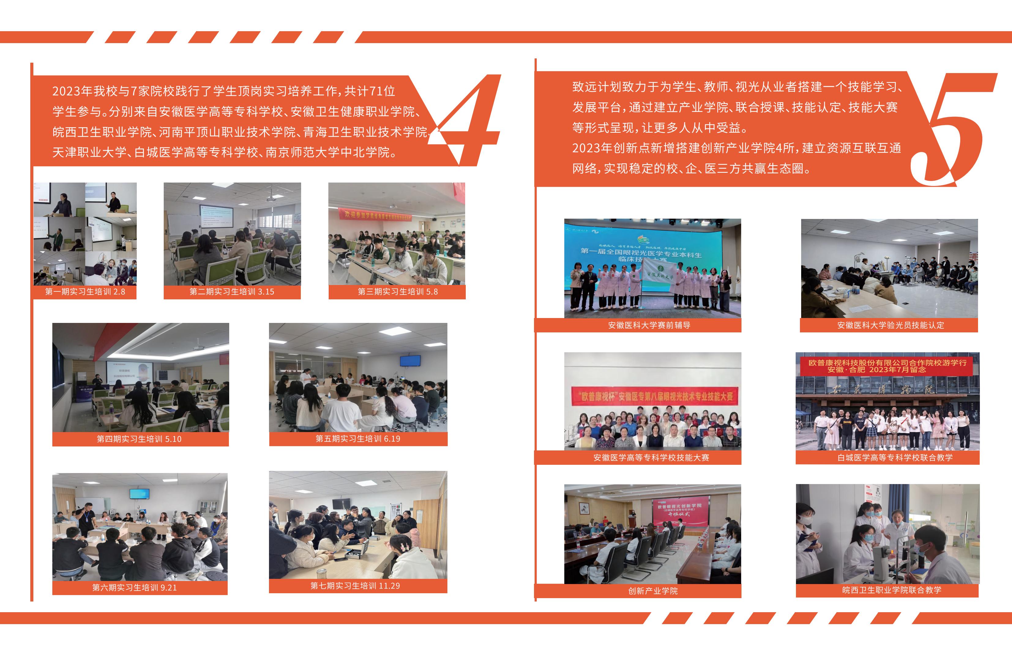 恒峰g22(国际)官网入口-天天有惊喜