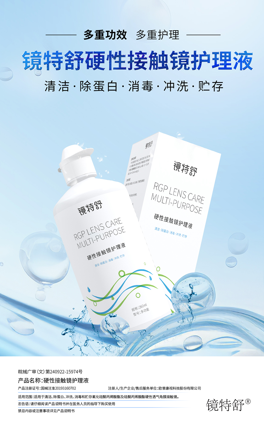 恒峰g22(国际)官网入口-天天有惊喜