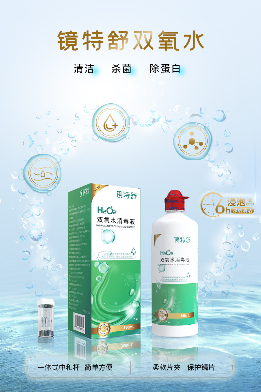 恒峰g22(国际)官网入口-天天有惊喜