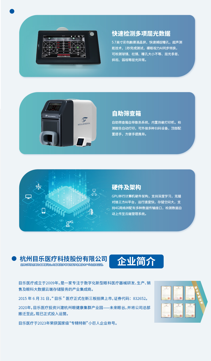 恒峰g22(国际)官网入口-天天有惊喜