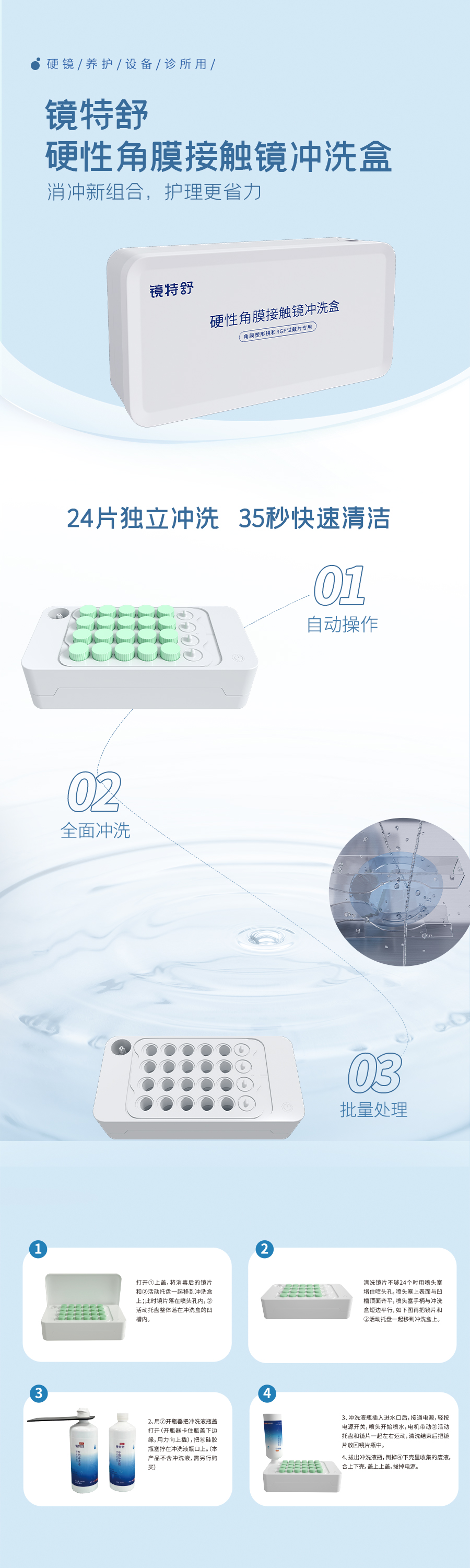 恒峰g22(国际)官网入口-天天有惊喜