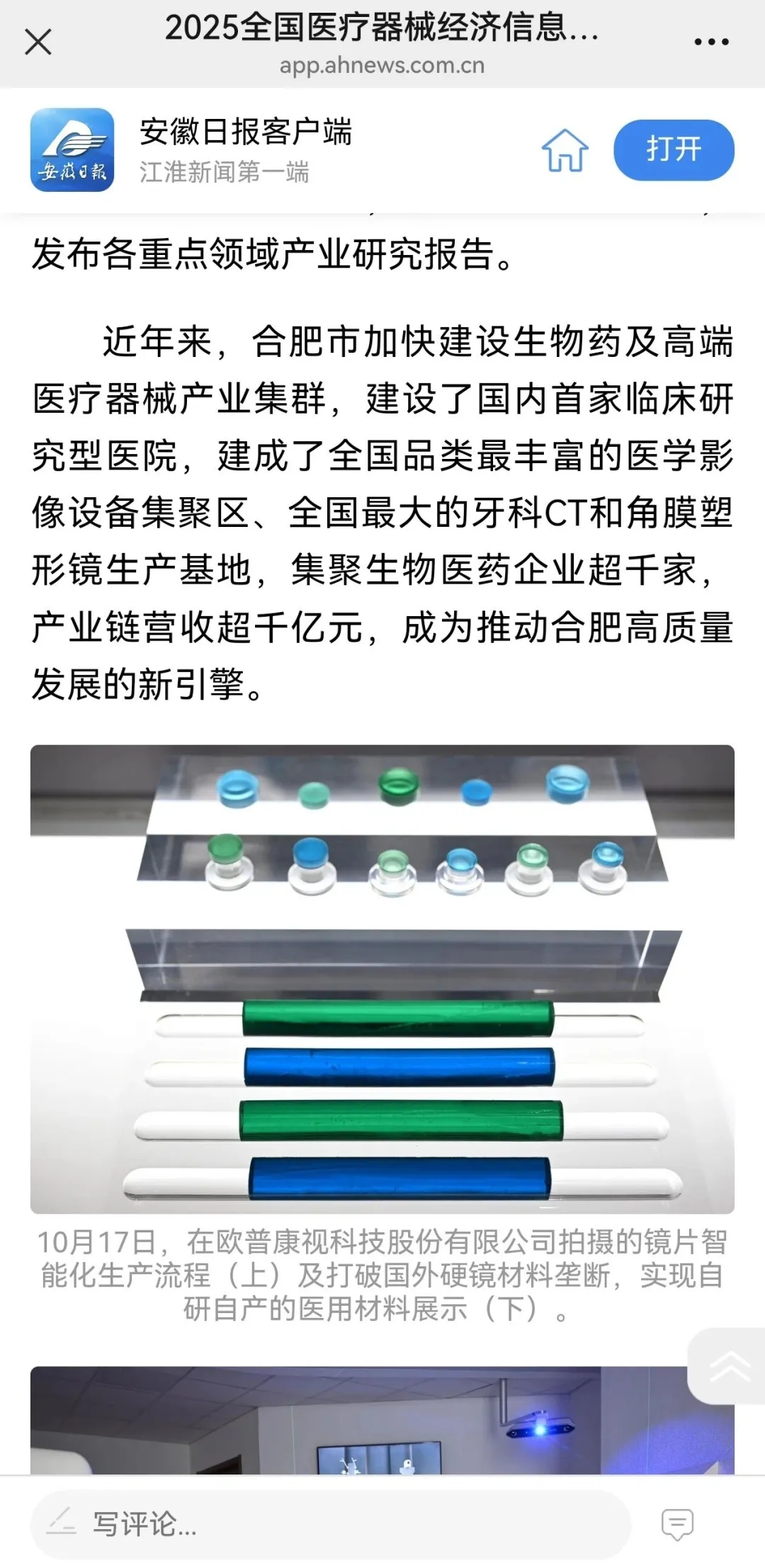 恒峰g22(国际)官网入口-天天有惊喜